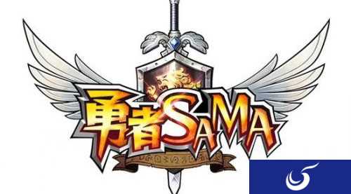 冒险手游《勇者SAMA》于下周开展不删档封测活动