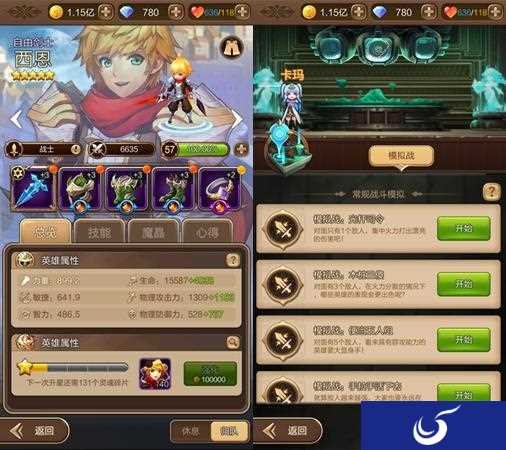 开启你的冒险之旅《天命传说》5月9日上线全平台