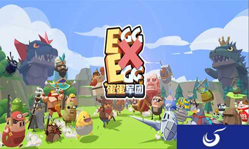 蛋萌来袭！《蛋蛋军团》将于5月12日iOS上线