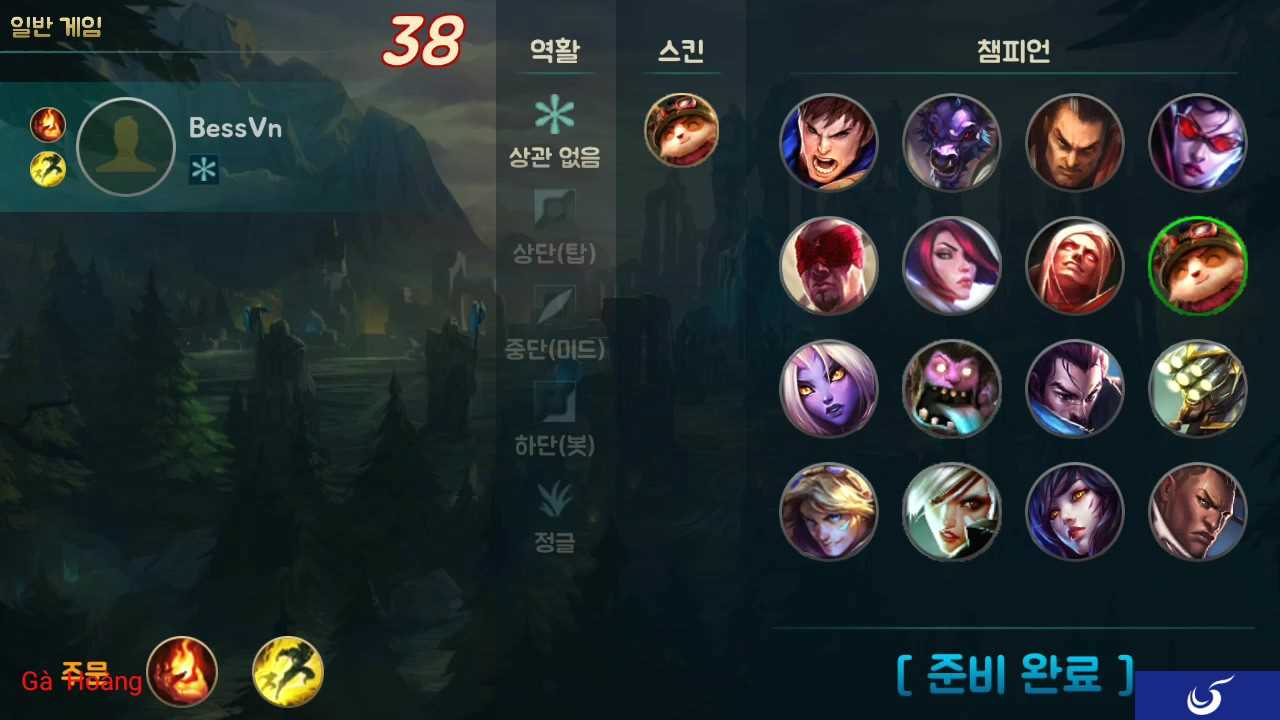 不服不行!韩国手游《移动联盟》完美山寨LOL