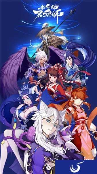 《封神召唤师》内测即将开启 各色神将等你召唤