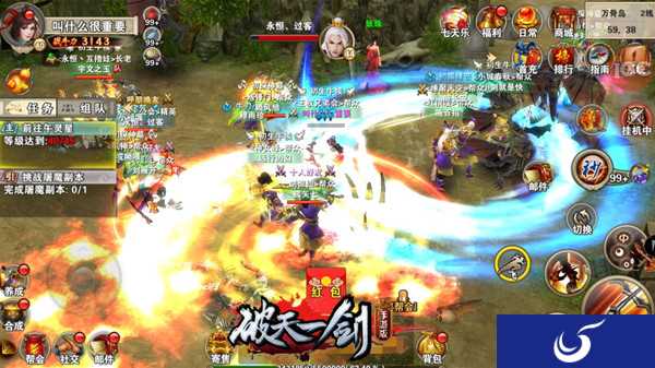 降妖除魔正当道《破天一剑》手游PK秘诀大曝光