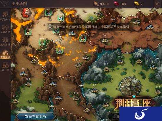 《荆棘王座》首渠道测结束 王座争夺为亮点
