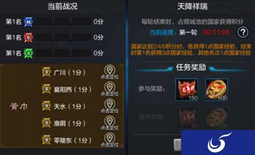 《权倾三国》全新资料片上线 黄巾之乱等你平定