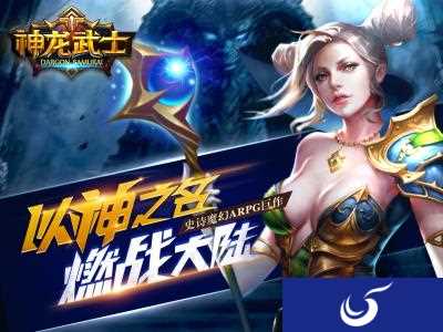 意外的不低！《神龙武士》抽奖概率公布！