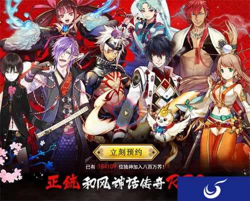 十天突破18万预约《一血万杰》手游谱写神话传奇