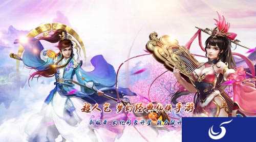 梦幻经典仙侠手游《斗魂》将于5月13日开启新版介绍