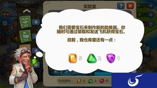 《梦想城镇》全新道具登场 改变你的游戏方式