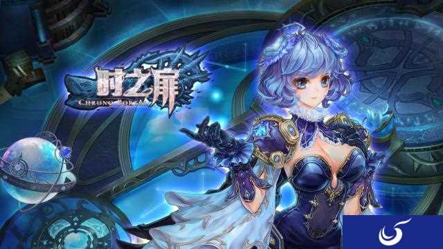 纯正日式手游大作《时之扉》于今日正式开测