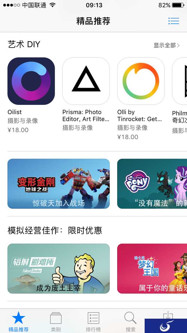 苹果官方推荐 《变形金刚:地球之战》全新版本上线IOS