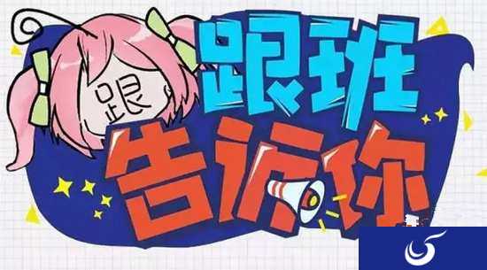 游戏新角色曝光《崩坏3》泳装皮肤抢先看