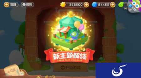 《保卫萝卜3》飞行员阿波轰炸糖果世界