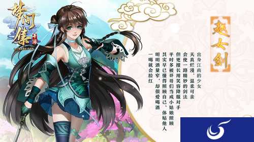 全新游戏角色曝光《梦间集》温柔女优倾情献声