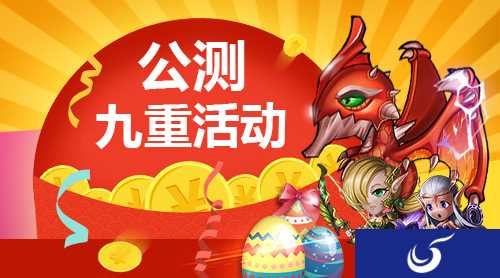 进化淘汰二选一《达尔文进化岛》5月19日开启全平台公测