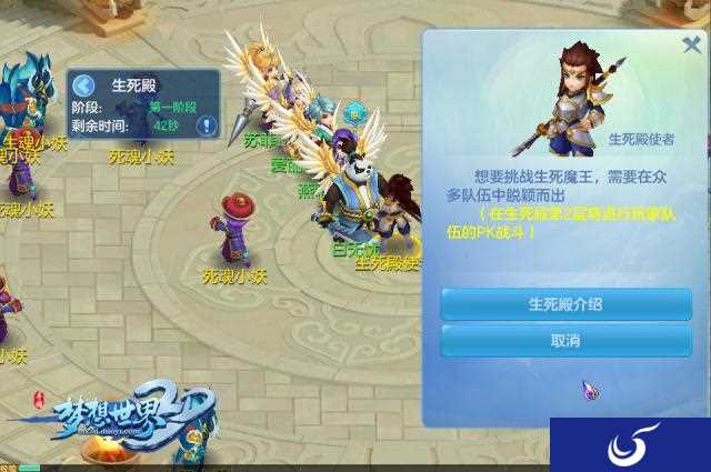 《梦想世界3D》逐梦删档测试正式开启