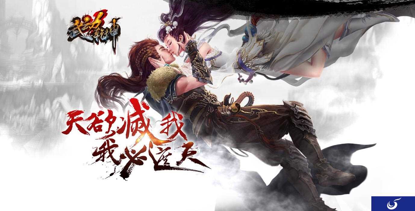 开放争霸历史宏图伟业《武动乾坤》5月18日活动公告