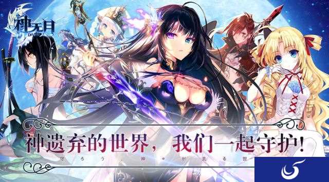 冒险手游《神无月》将于近期开启限量首测