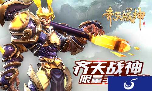 斥资百万打造精品周边《齐天战神》手游限量手办曝光