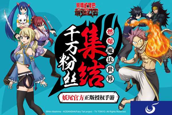 横版策略手游《妖精的尾巴：最强公会》已正式开启渠道预约