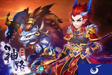 超越极限《神路》手游修炼之无极试炼