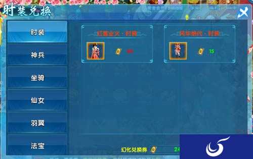 仙侠手游《斗魂》活动卷轴介绍