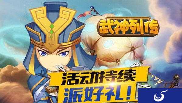 游戏福利好礼相送《龙将OL》将于5月22日开启新服公告
