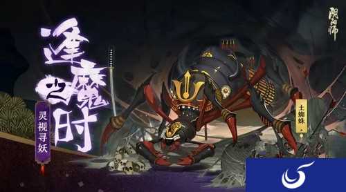 弑神调整详情《阴阳师》手游5月20日维护更新公告