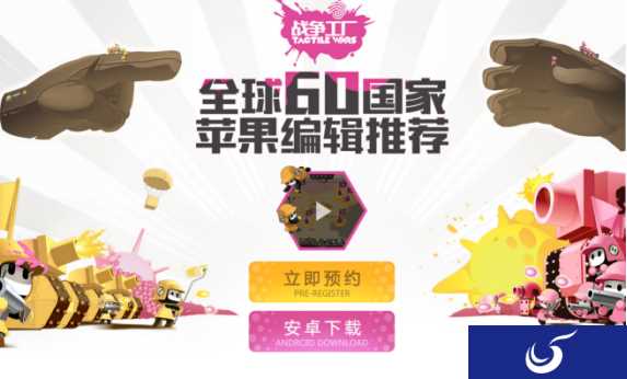 RTS竞技手游《战争工厂》5月26日正式开启封测