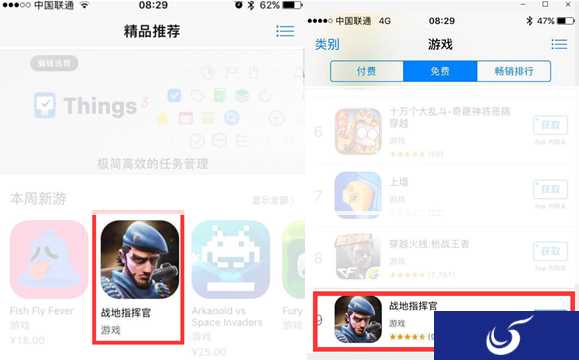 《战地指挥官》手游评测:新一代策略竞技大作