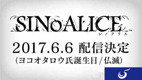 一场冒险对决即将展开《死亡爱丽丝》将于6月6日正式上架
