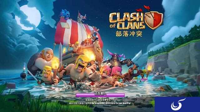 《部落冲突》史上最大更新上线 内容更新大公布