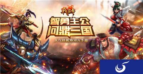《战吕布》无阵营招募开启 助你改写历史