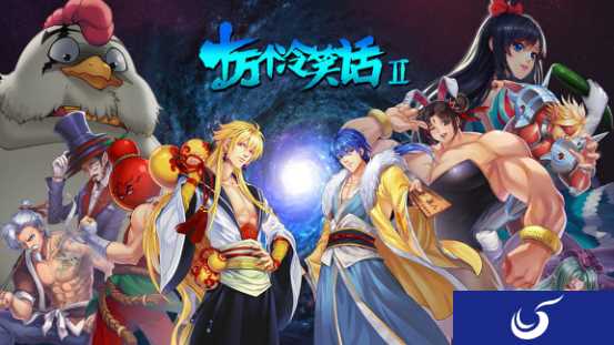 脑洞大开手游《十万个冷笑话2》游戏封测将于6月开启