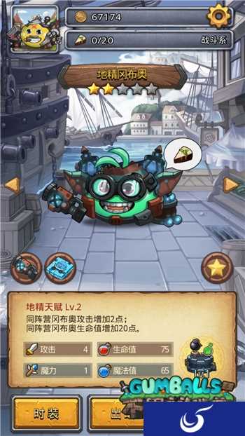 新的冒险即将来袭《不思议迷宫》全新冈布奥一览