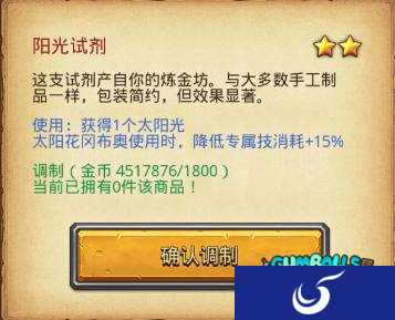 觉醒吧 彩蛋！《不思议迷宫》新增觉醒彩蛋解析