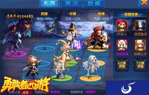 高颜值西游震撼来袭 《勇敢者西游》手游明日开测！