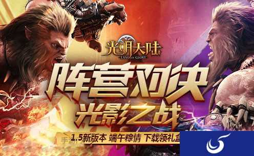 《梦幻西游》手游端午六一活动即将欢乐上线