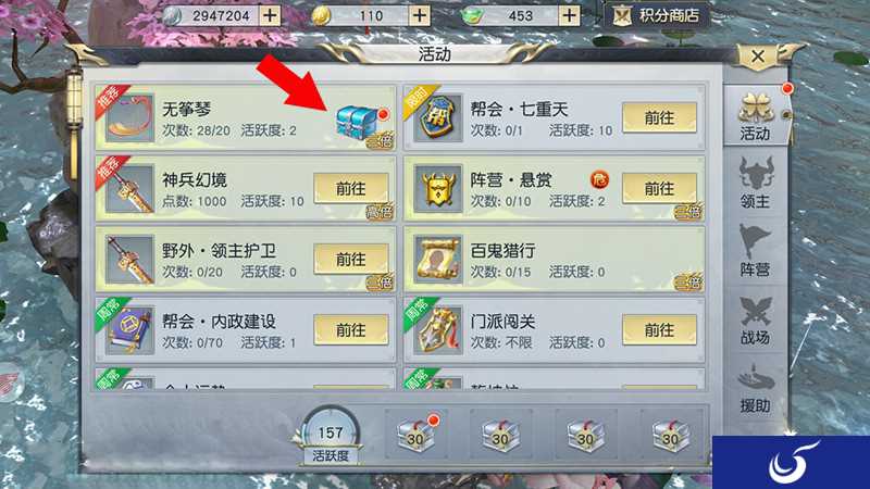 打造紫装几率暴涨！《镇魔曲手游》中州灵签玩法上线