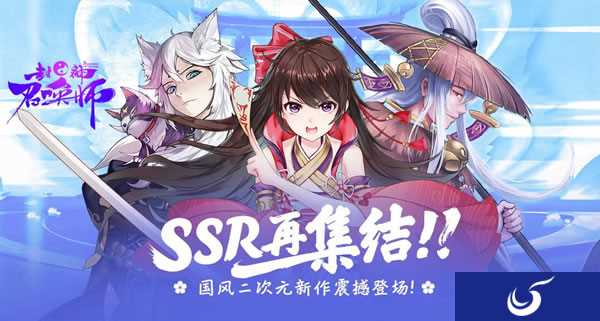 不用爆肝修仙 《封神召唤师》特色揭秘