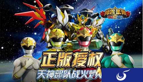 5月27日正式上线《神兽金刚2天神地兽》加入游戏战队共同战斗