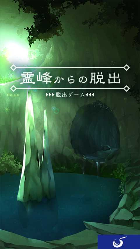 清新画风与神秘交织 解谜新体验《逃离灵山》