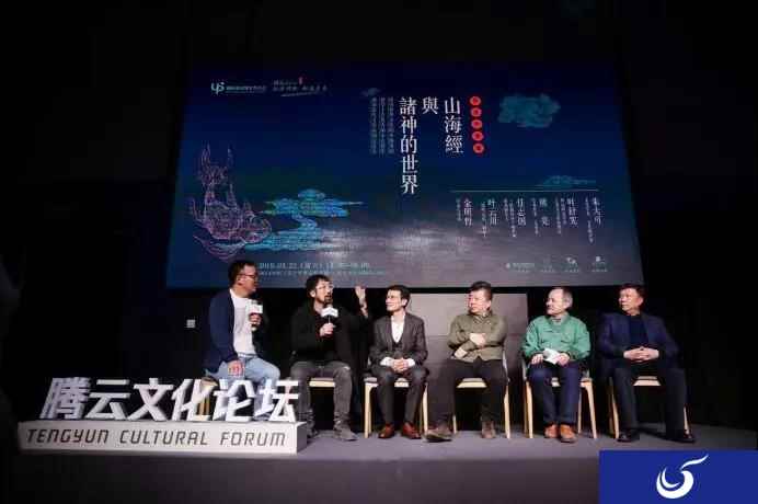 《轩辕传奇》受邀参与腾云文化论坛山海经专场 分享经典游戏IP的铸造之路