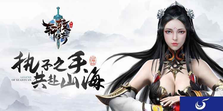 昔日轩辕再续热血《轩辕传奇手游》今日不删档