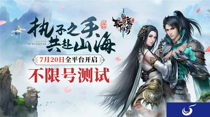 神兽觉醒！《轩辕传奇手游》为你打开山海经大门