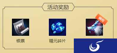 预约送豪礼《轩辕传奇》手游不删档活动内容预告