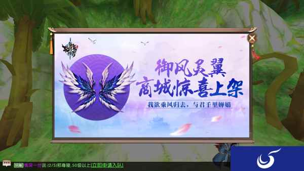 不止战力《轩辕传奇手游》特色神翼觉醒现世