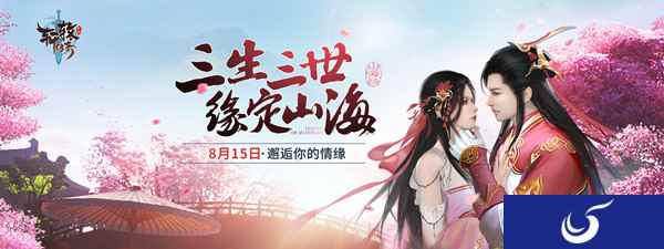 天命者破封成长《轩辕传奇手游》全新挑战来袭
