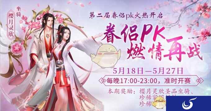 “热血不息 战意不止”无限战争版本为你而来