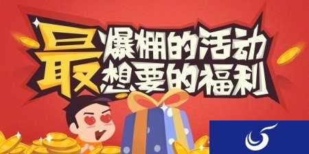 《征途2》6月开测,端午节送祝福赢话费
