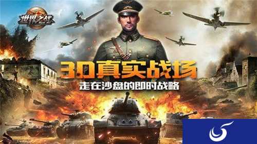 《世界之战》二档测试即将开启 真实战场等你加入
